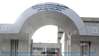 uni beheshti nahadiran